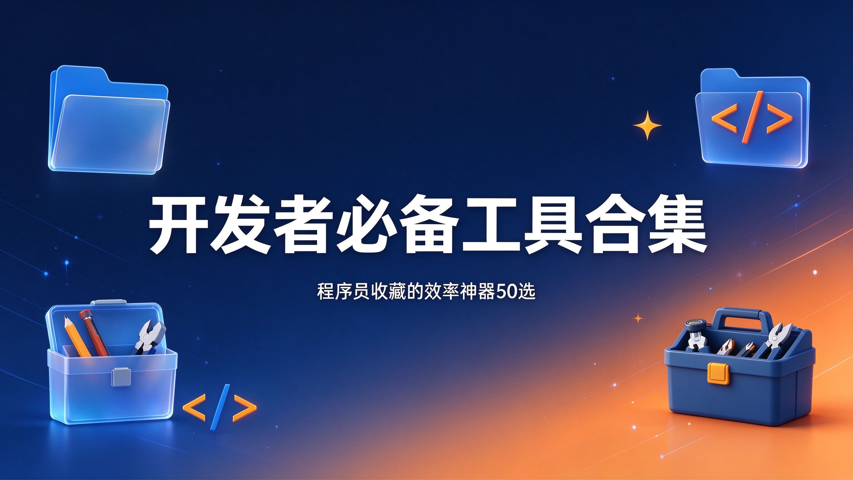 2026免费PPT模板网站推荐：无需注册直接下载