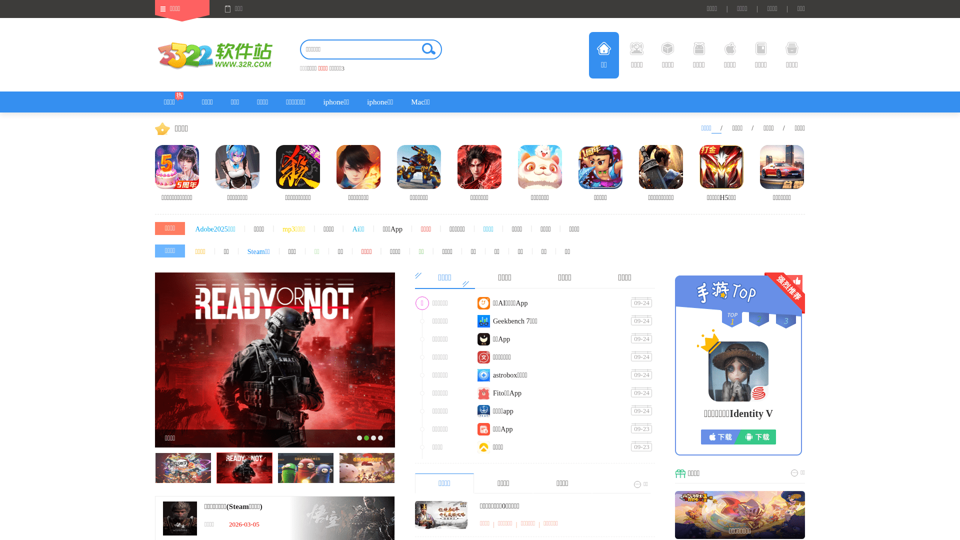 绿色资源网网站截图