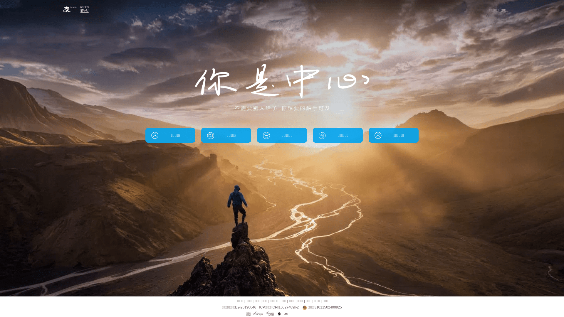 支付宝网站截图