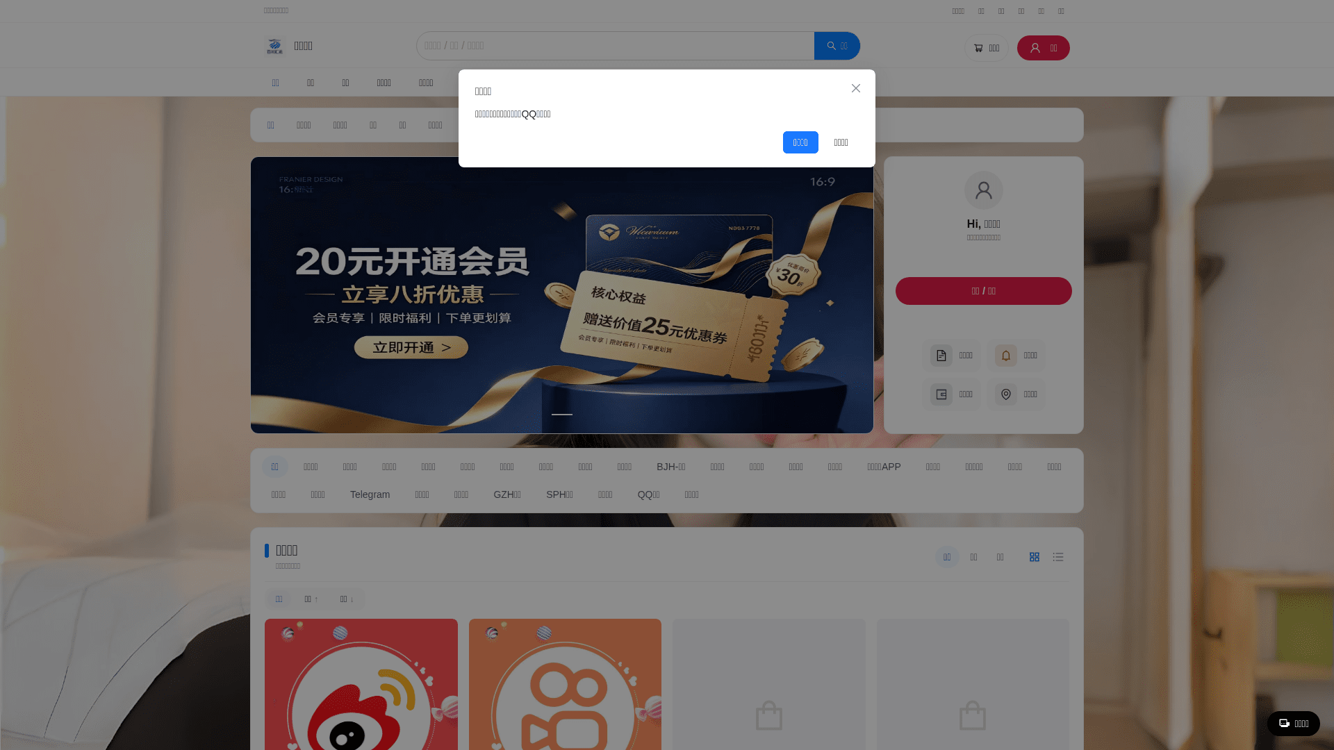 百川汇流网站截图