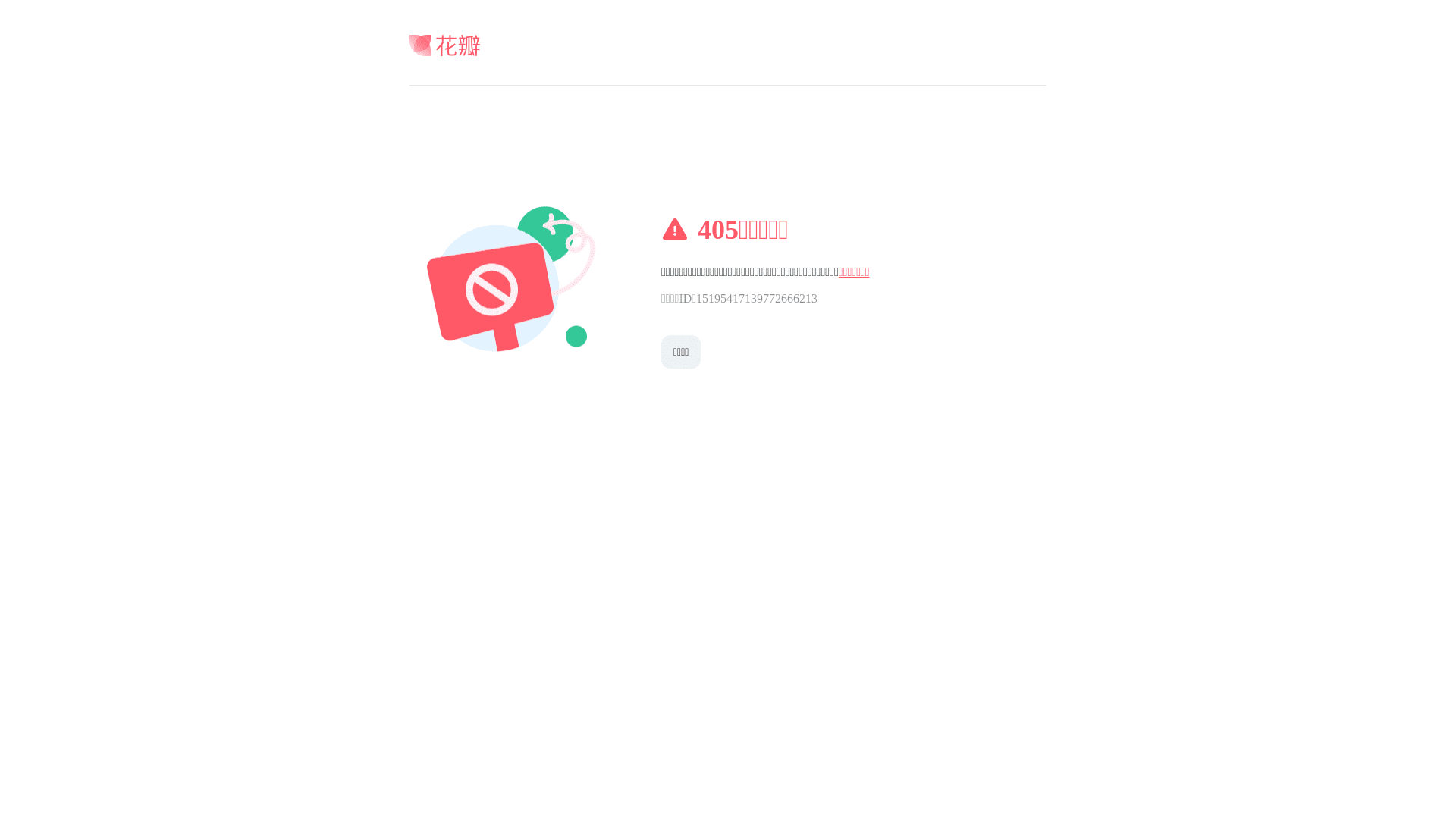 花瓣网网站截图
